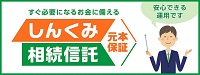���񂭂ݑ����M��